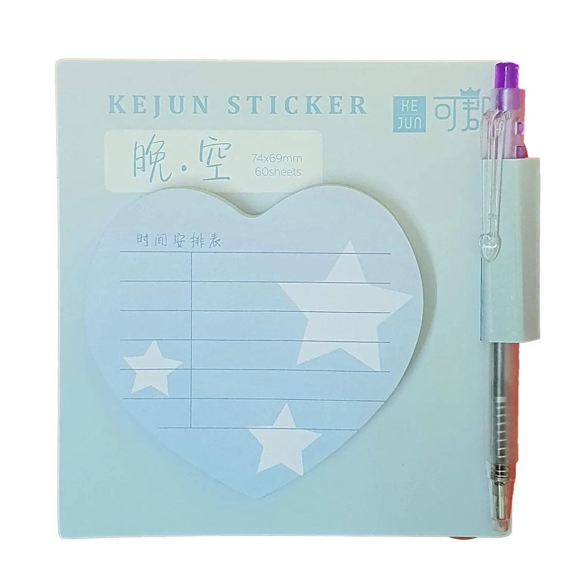 Heart Sticky Notes with Mini Pen